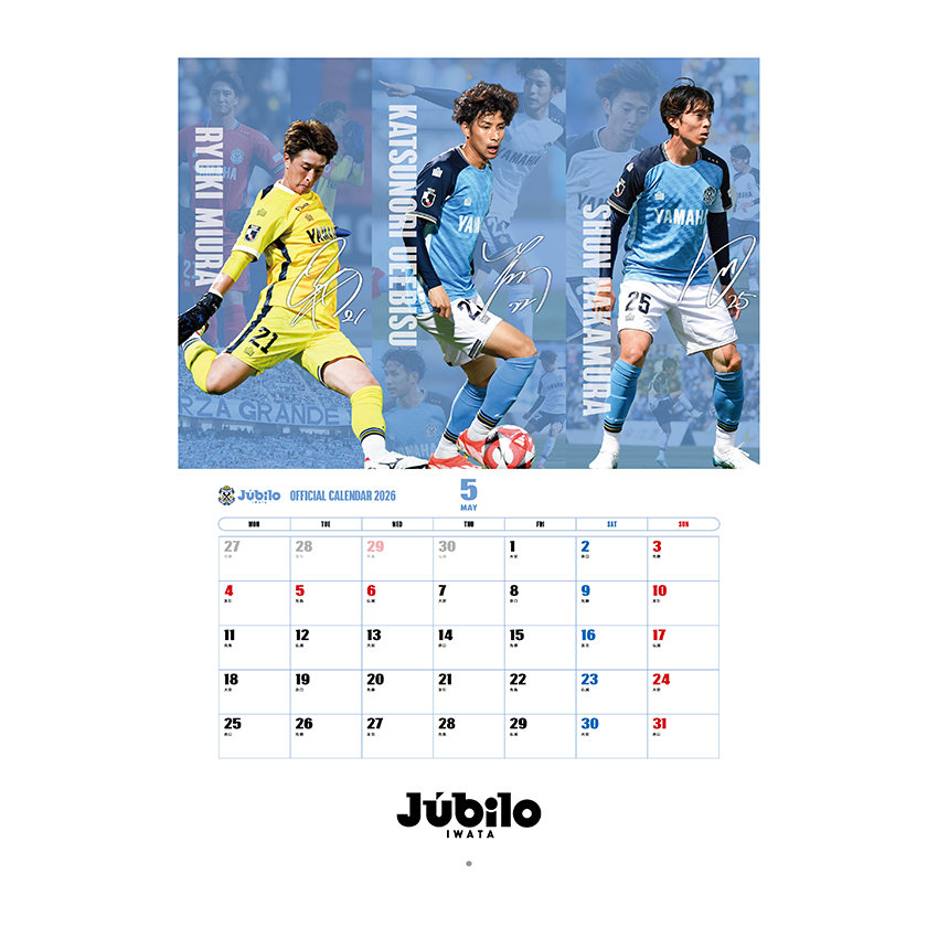 ジュビロ磐田公式サイト | JUBILO IWATA OFFICIAL WEBSITE