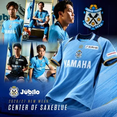 2026/27ユニフォーム販売のお知らせ｜ジュビロ磐田
