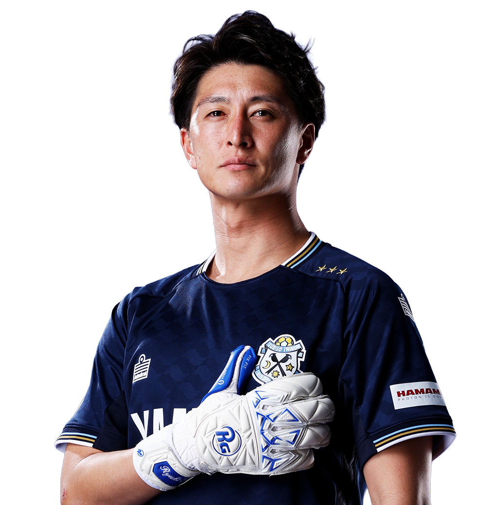 上原 力也｜ジュビロ磐田