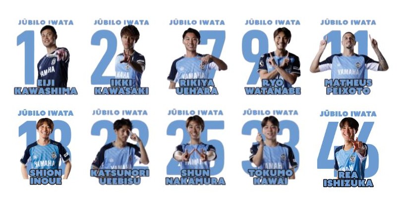 AWAY勝利時グッズ選手展開① AWAY勝利時グッズ選手展開①