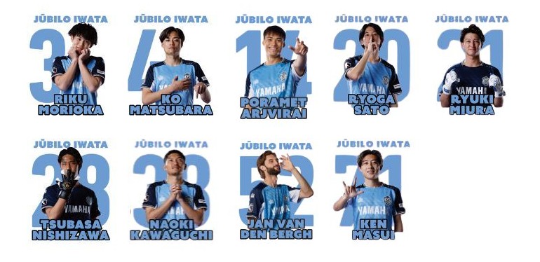 AWAY勝利時グッズ選手展開② AWAY勝利時グッズ選手展開②