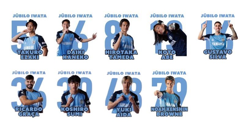 AWAY勝利時グッズ選手展開③ AWAY勝利時グッズ選手展開③