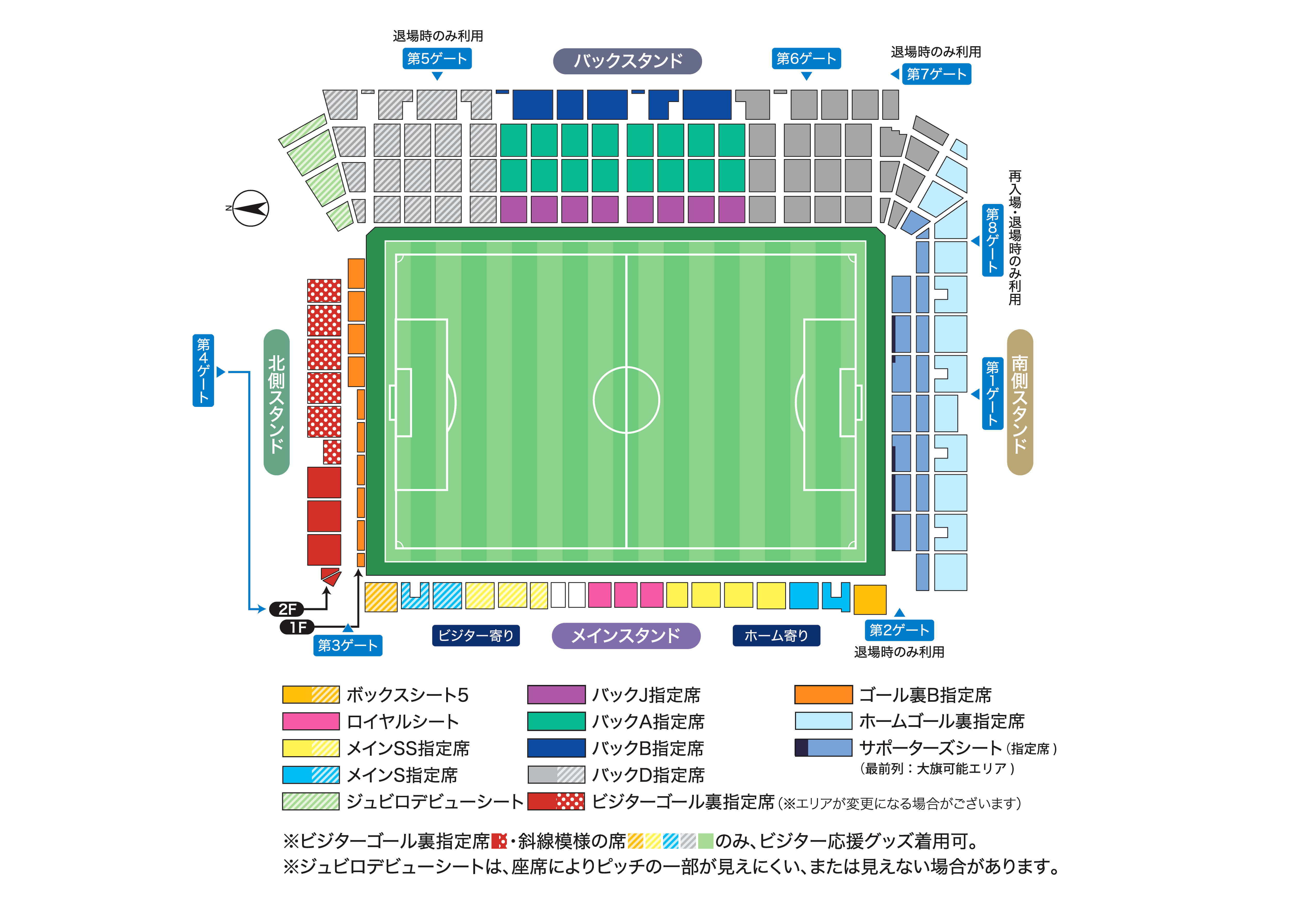 百年構想リーグ_ヤマハスタジアム席種_余白あり 百年構想リーグ_ヤマハスタジアム席種_余白あり