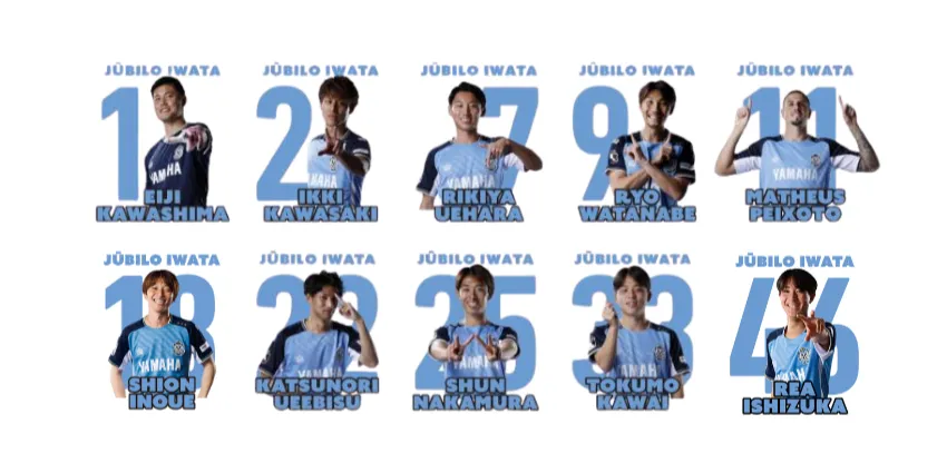 ジュビロ磐田　2024ホーム勝利時限定　アクリル色紙　ペイショット ジュビロ磐田 2024ホーム勝利時限定 アクリル色紙 ペイショット