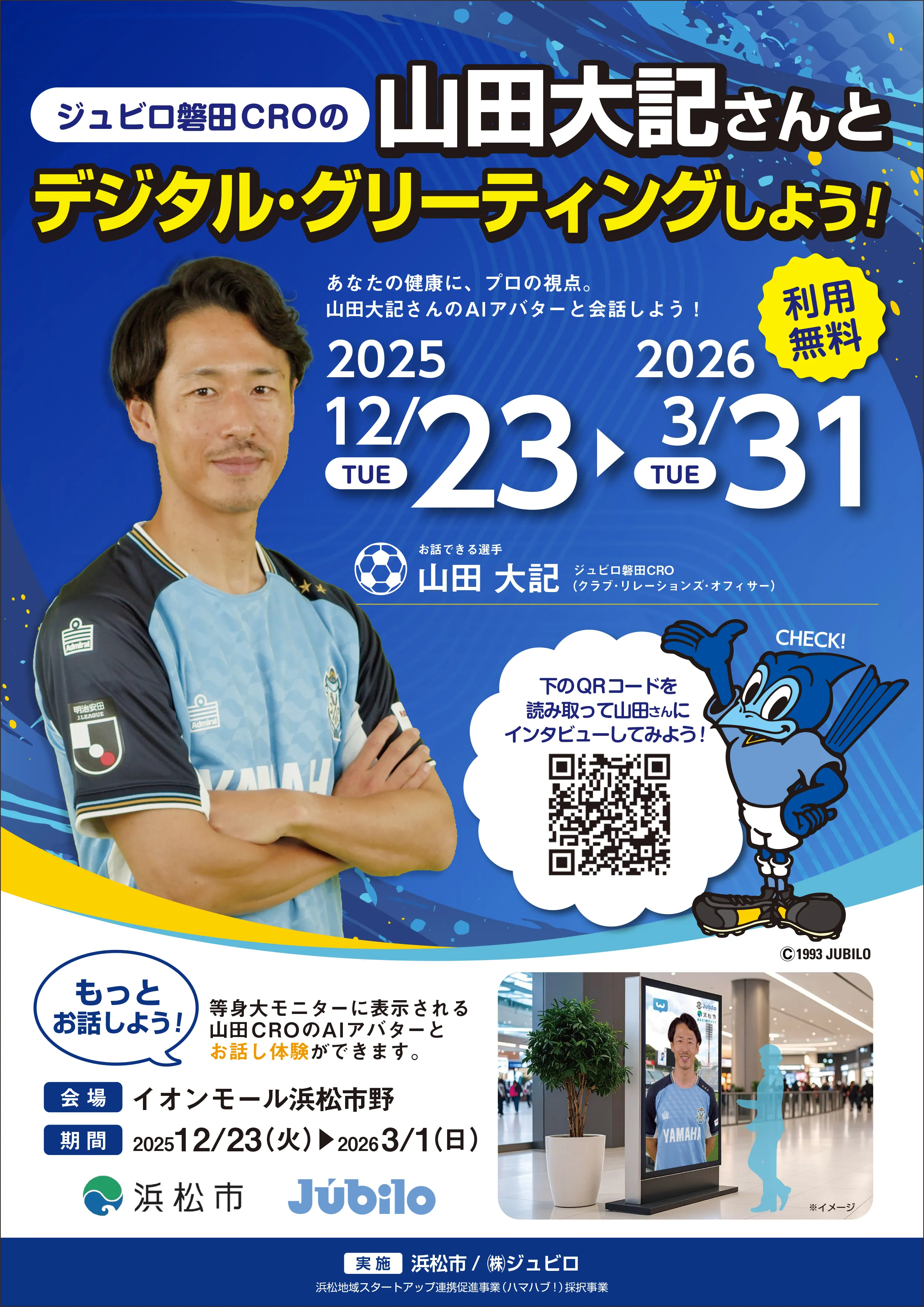 digitalgreeting_A4-1127sai2 digitalgreeting_A4-1127sai2