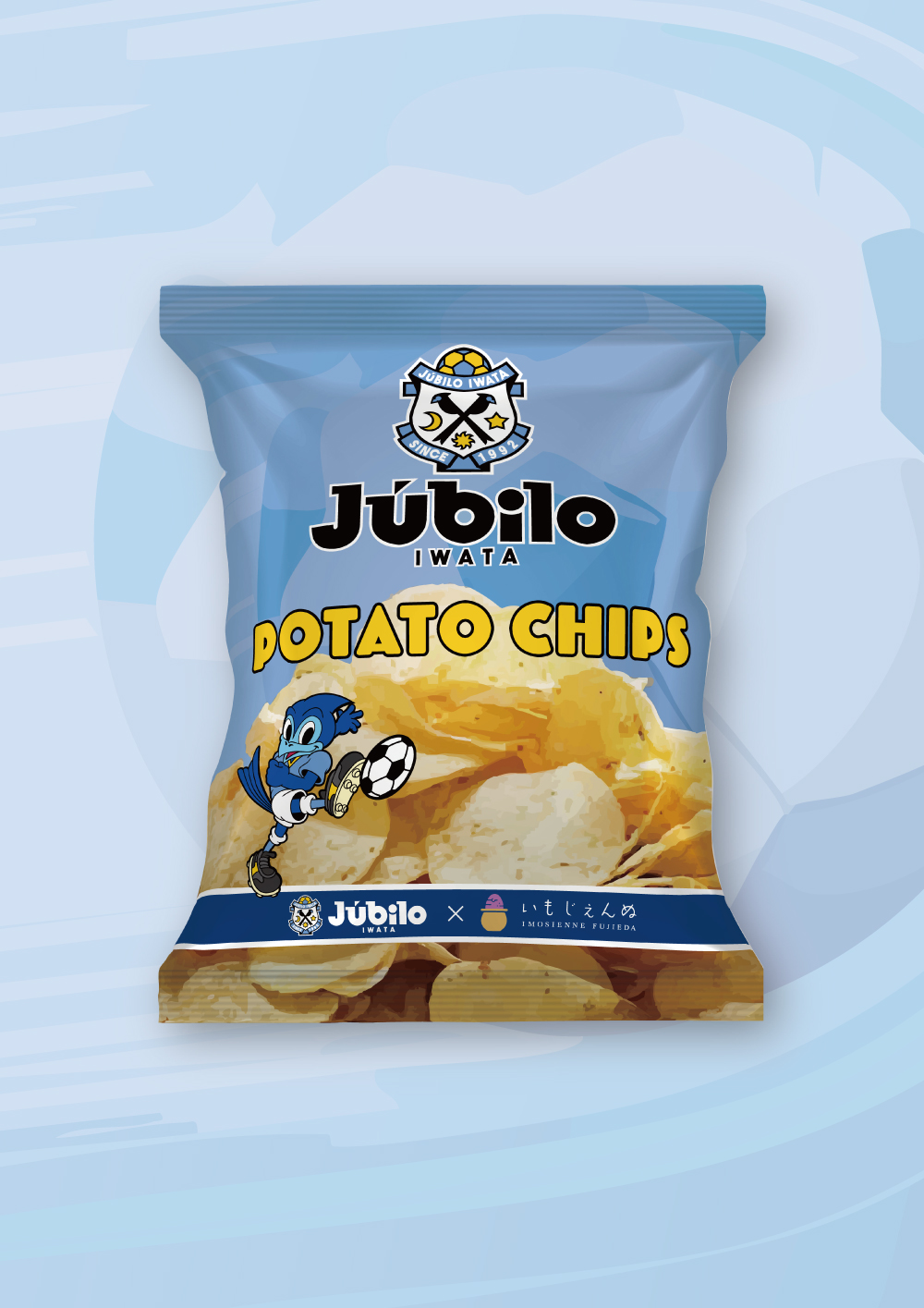 ジュビロチップス