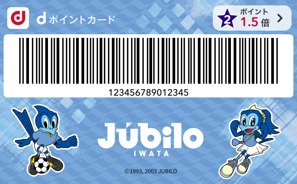 マスコット券面