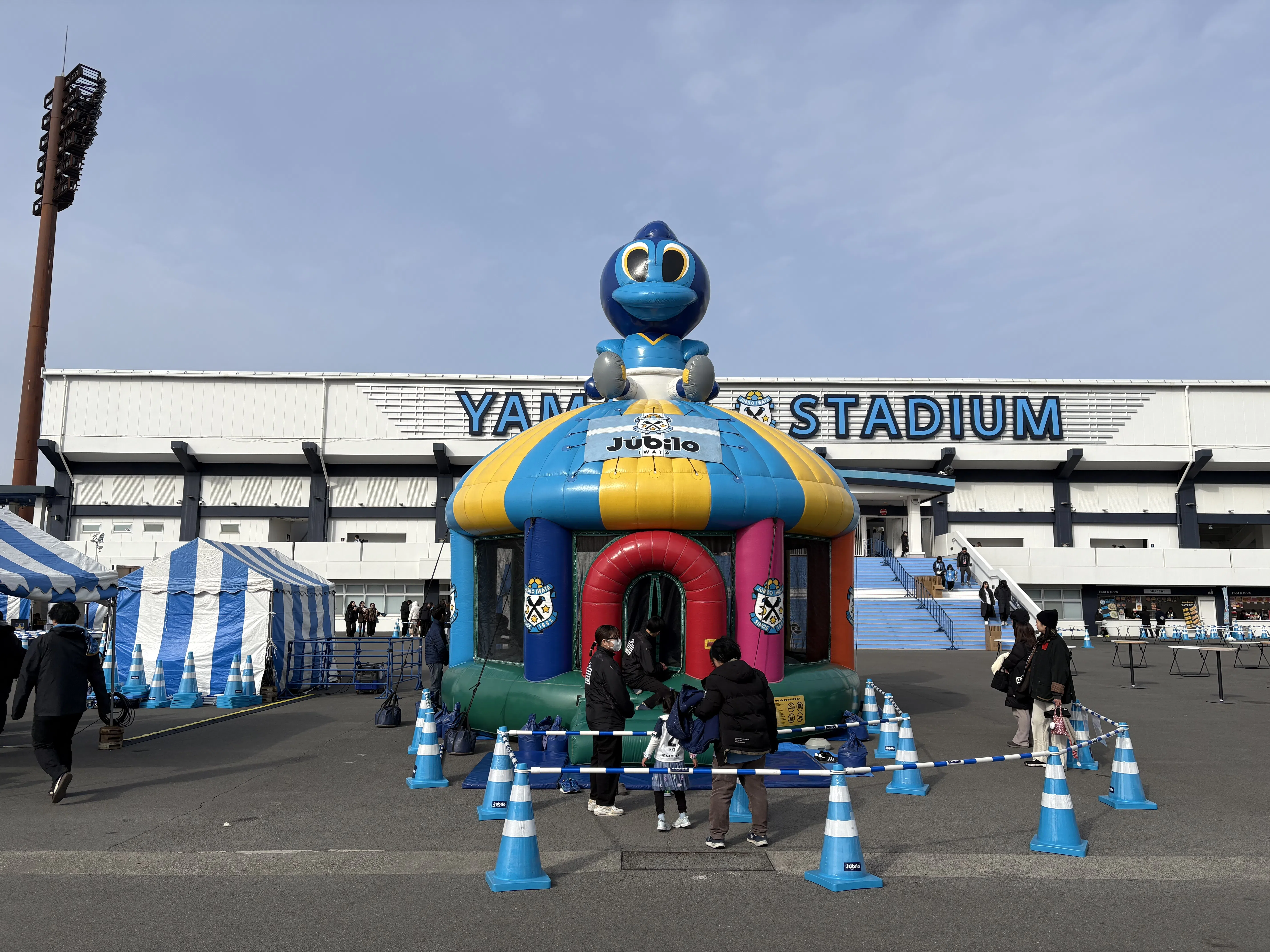 ふあふあジュビロくん