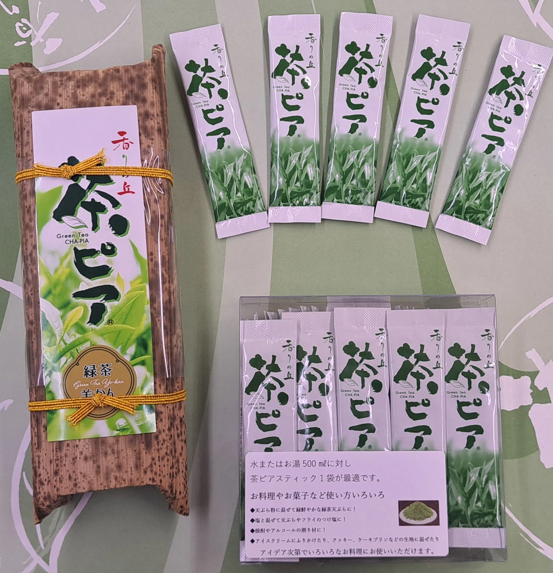 茶ピアオリジナル羊かん＆粉末茶スティックセット