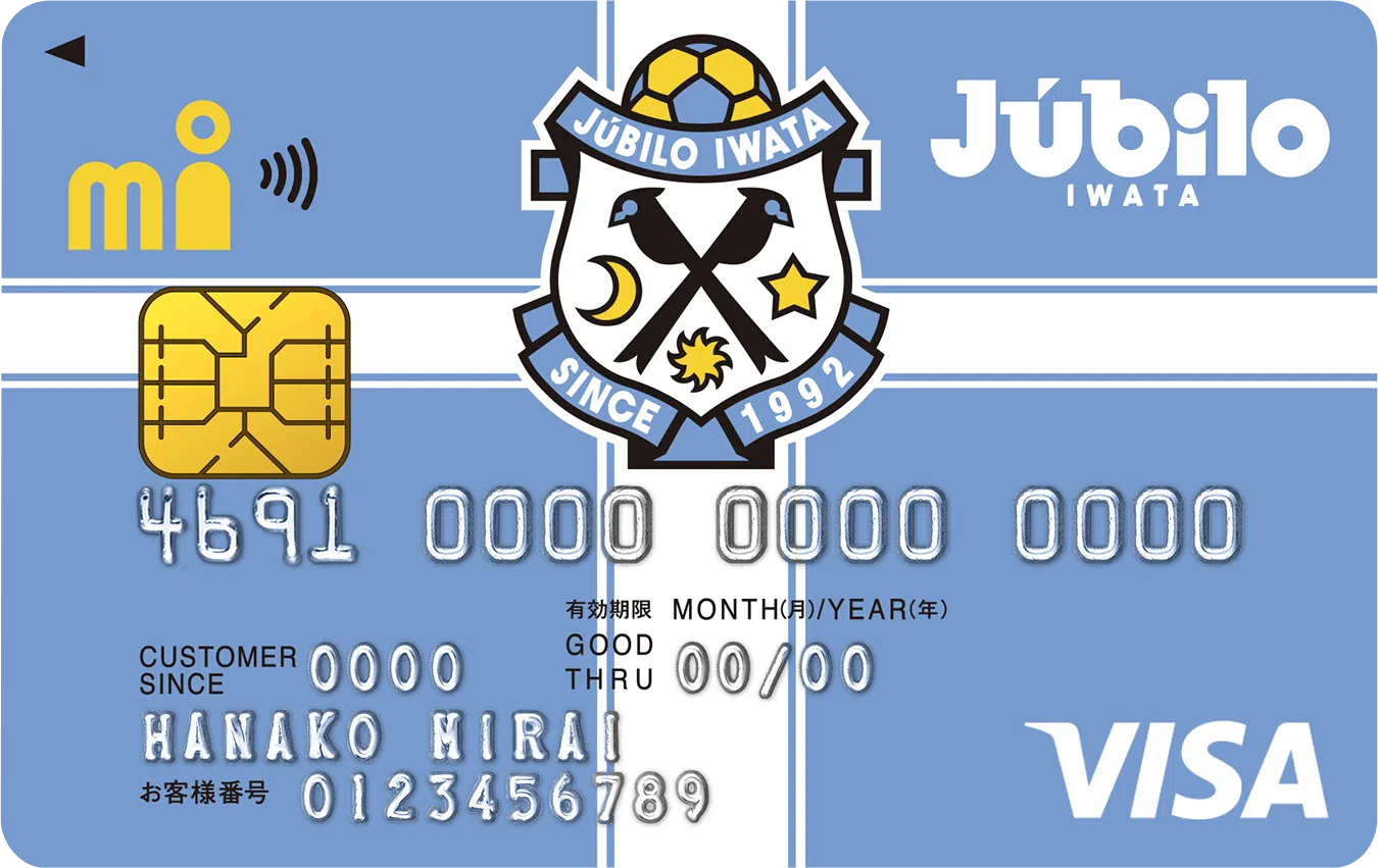 1772672549_562_ジュビロエムアイカード 1772672549_562_ジュビロエムアイカード