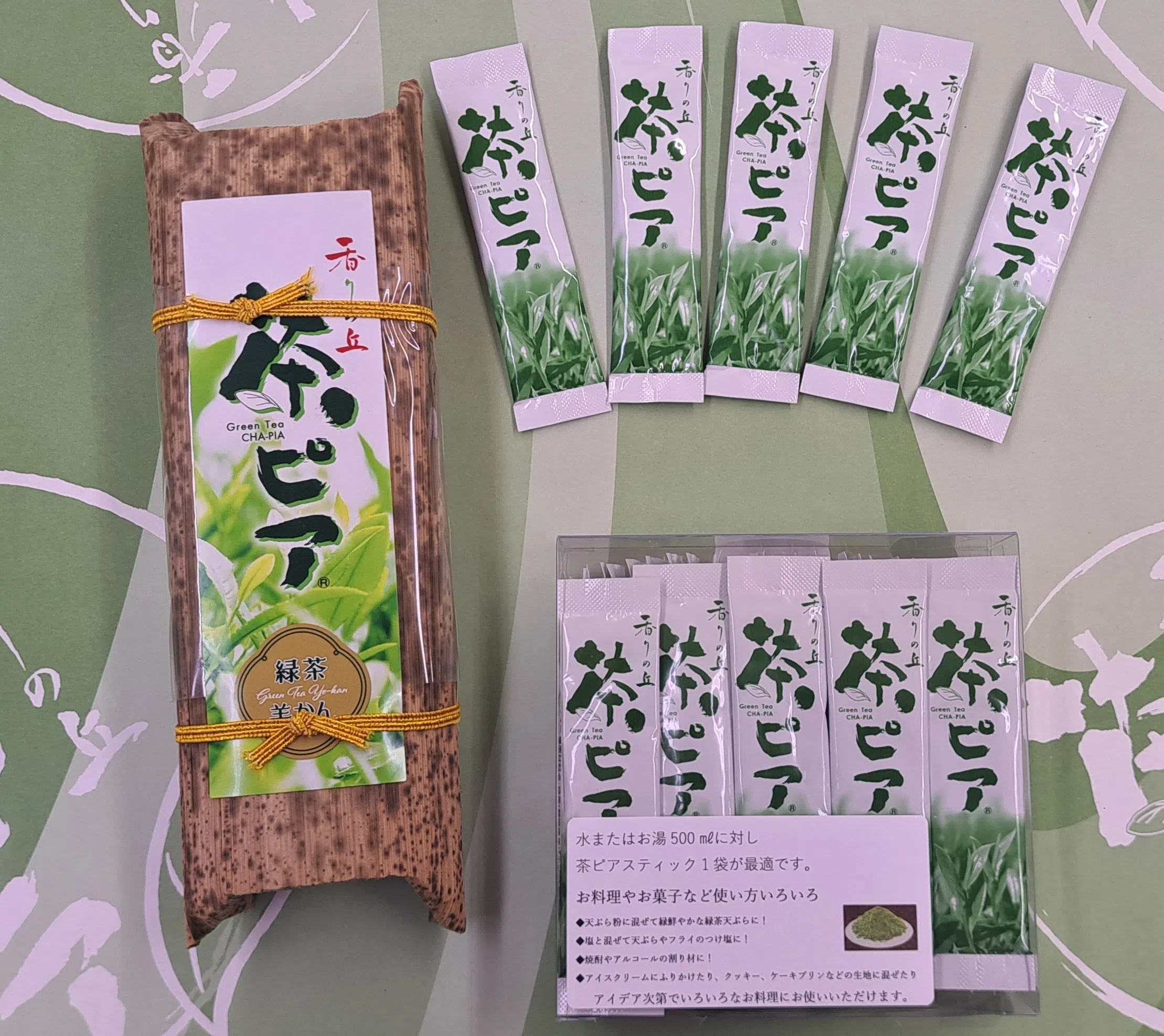 茶ピアオリジナル羊かん＆粉末茶スティックセット