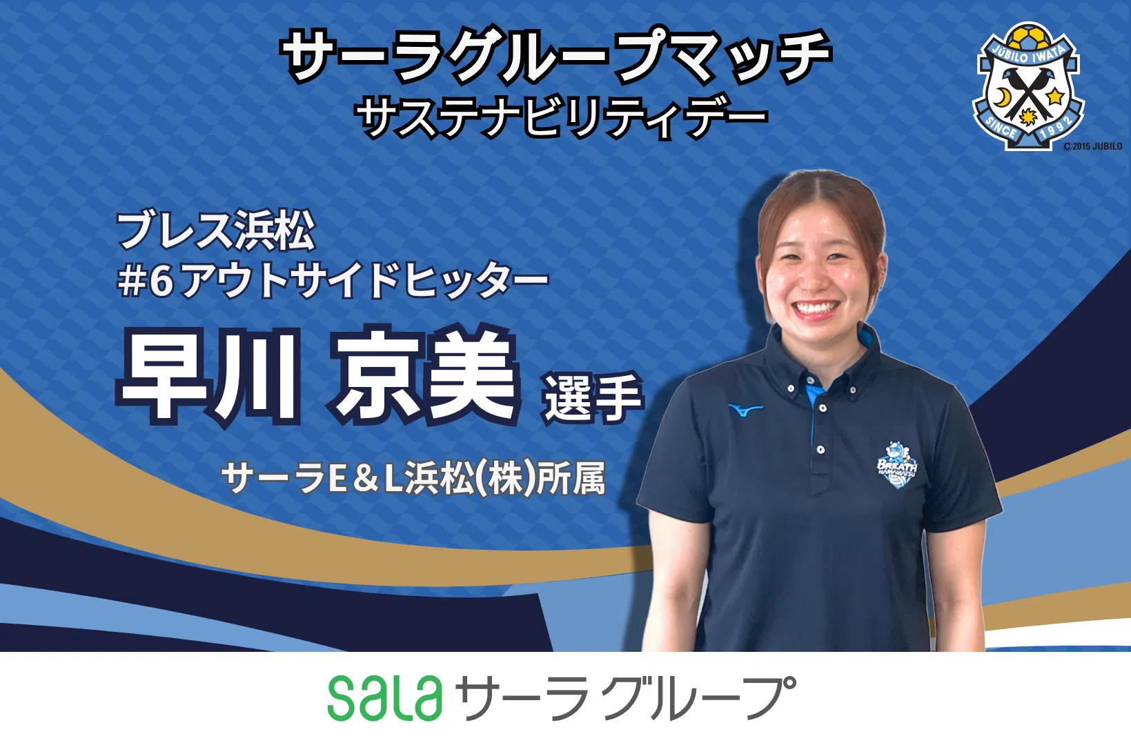 キックイン