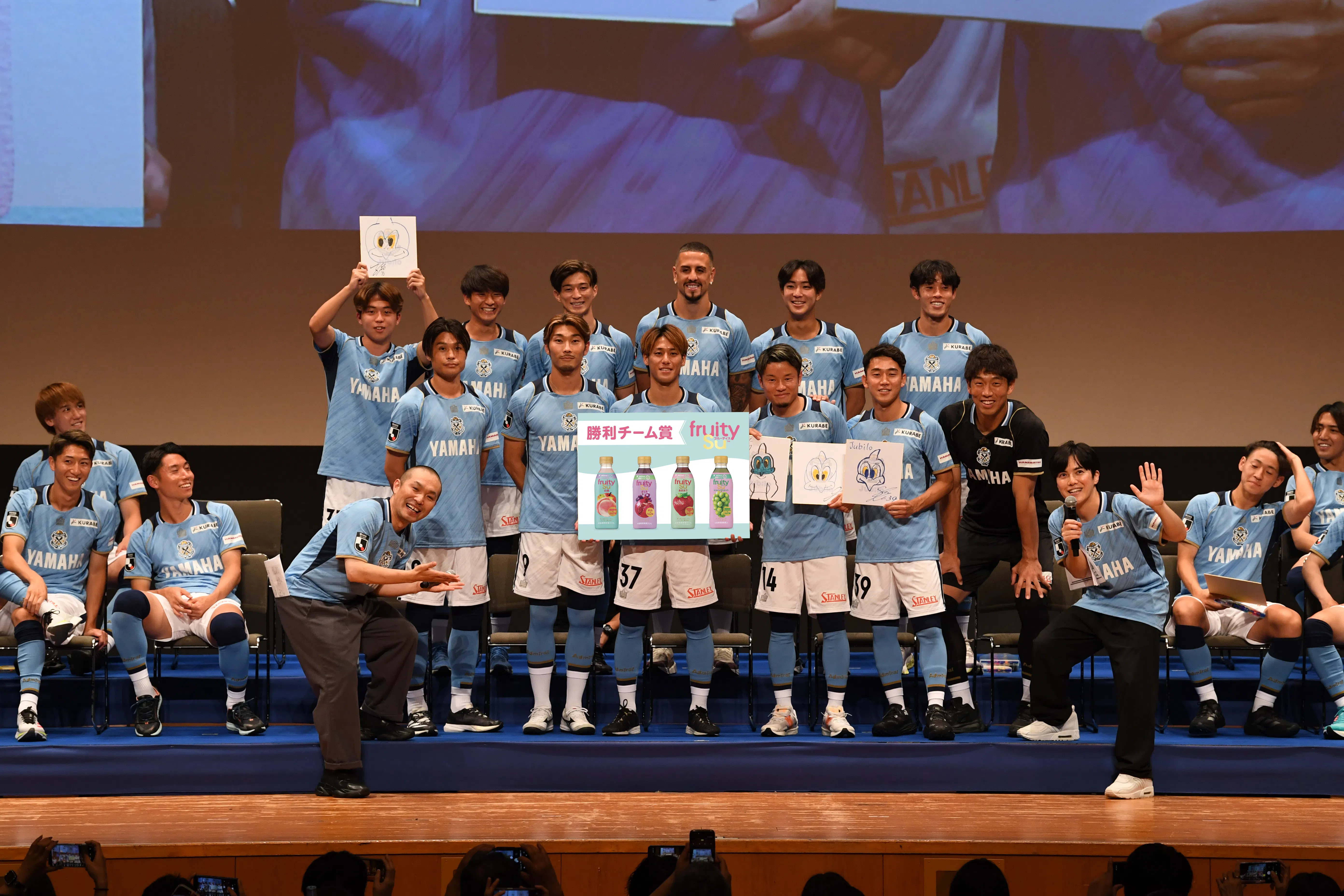 KICK OFF MEETING 2026/27 presented by スタンレー電気｜ジュビロ磐田