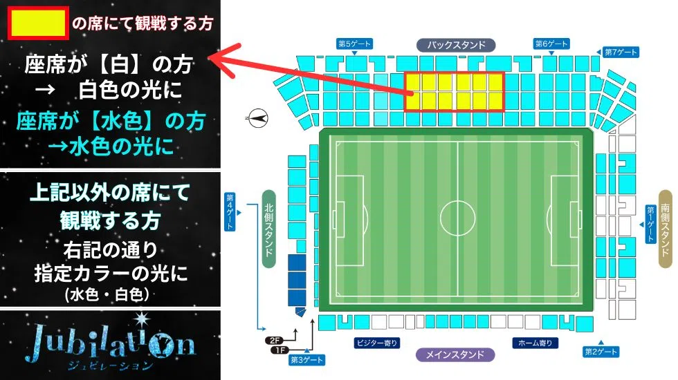 NEWジュビレーション NEWジュビレーション