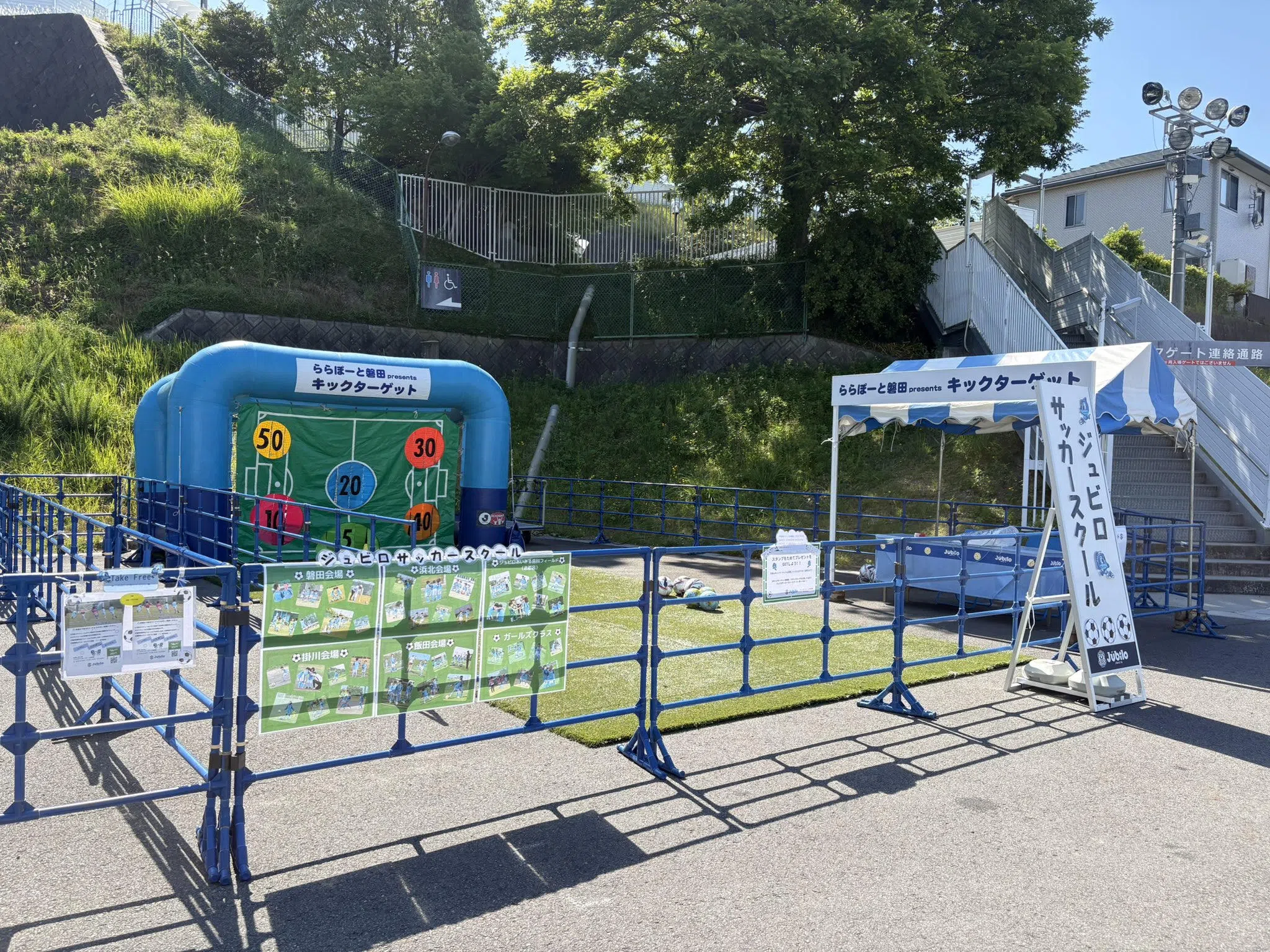 スクールブース スクールブース
