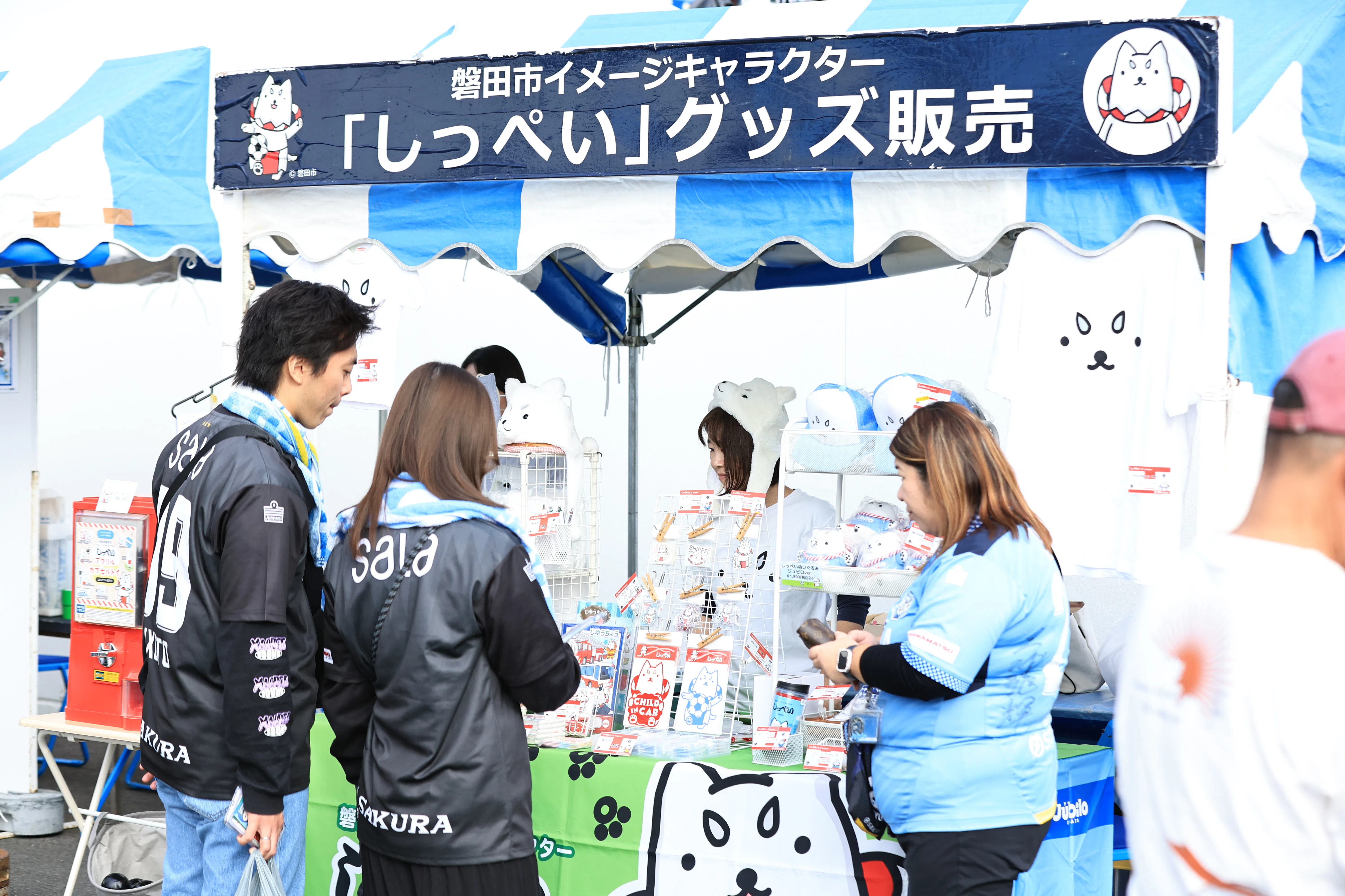 しっぺいグッズ販売 しっぺいグッズ販売