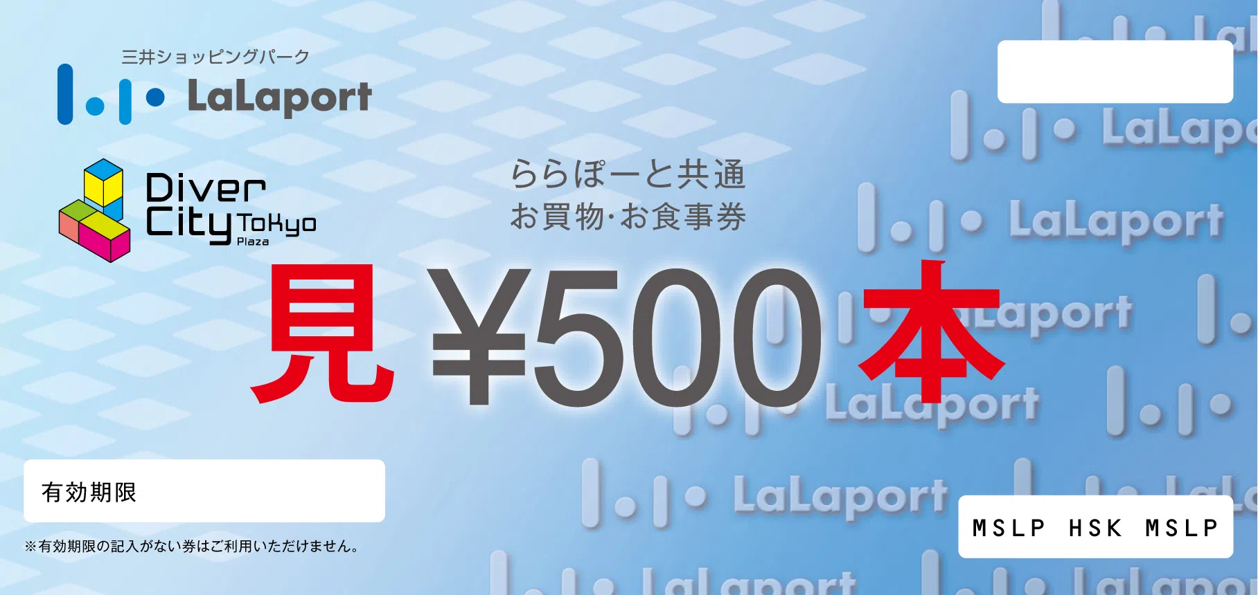 okaimonoken_HSK okaimonoken_HSK