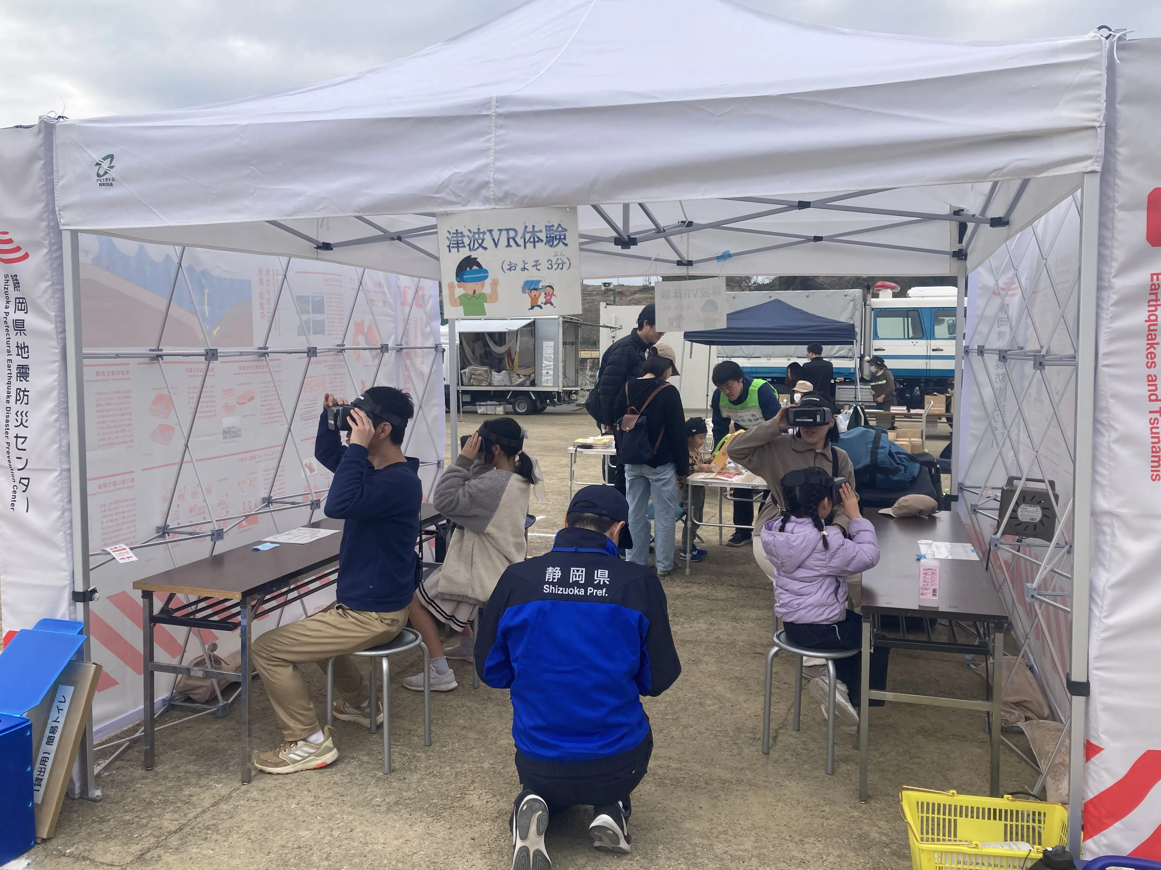 サテライト地震防災センター① サテライト地震防災センター①