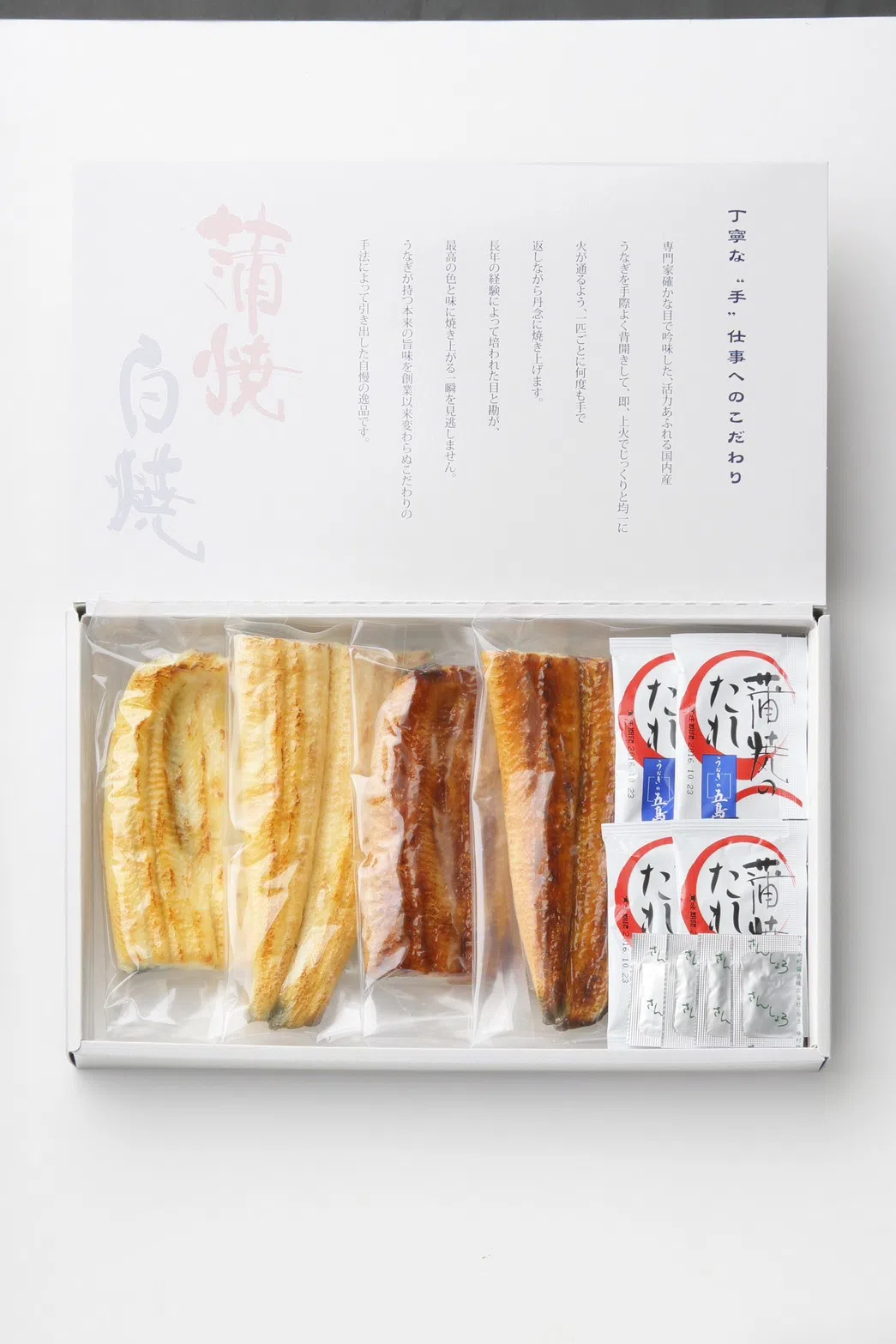 真空うなぎハーフセット 真空うなぎハーフセット