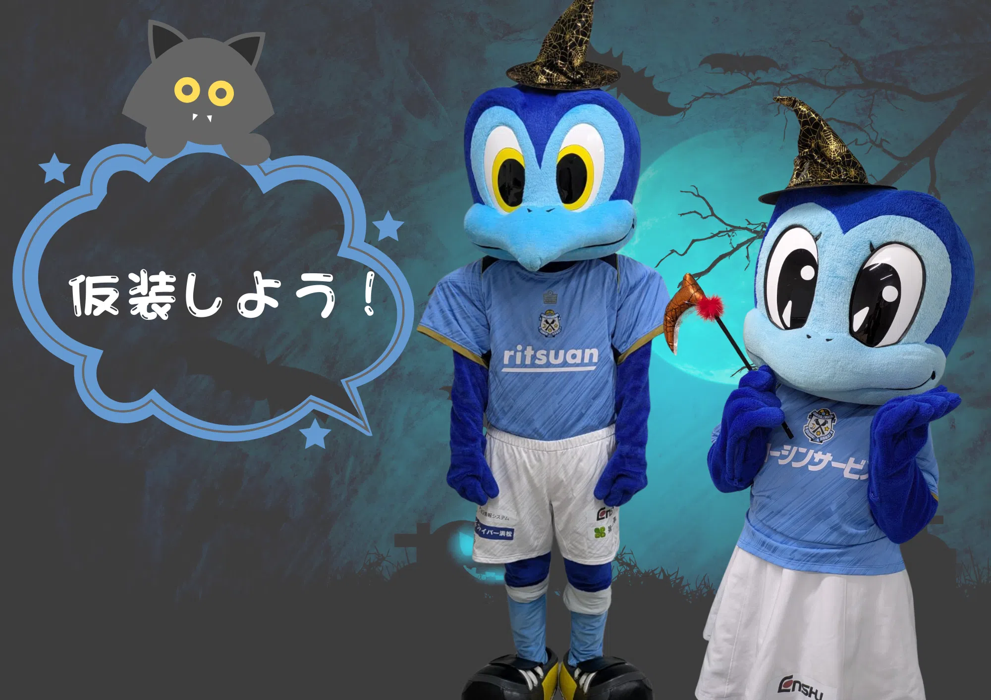 ブルー　青　ピンク　カラフル　動物　いきもの　海　こども　キッズ　スタンプラリー　ハガキ (A3文書（横）)